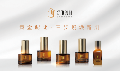 妤肌创科多效水产品配方独特