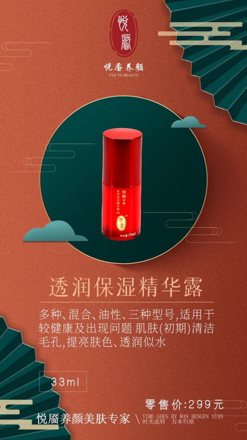 悦靥养颜是什么产品 悦靥养颜的价格