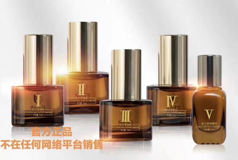 妤肌创科多效水一款高品质的护肤品